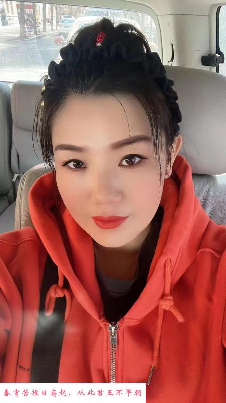 铁西少妇 第3张