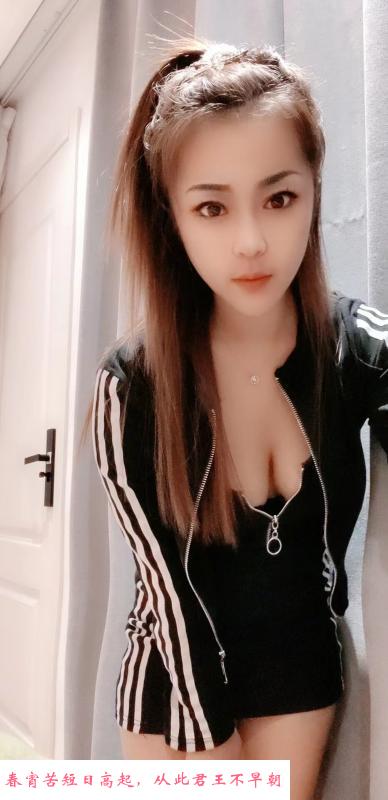 秦淮娇小服务系 第2张