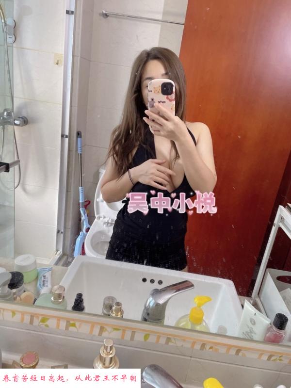 吴中小姐姐 第3张