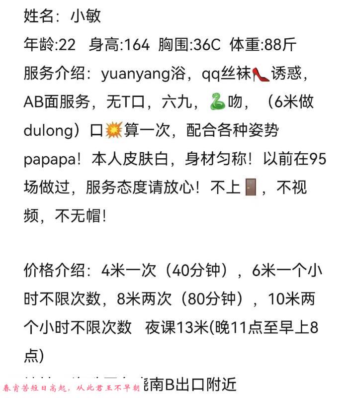服务型小敏 第4张