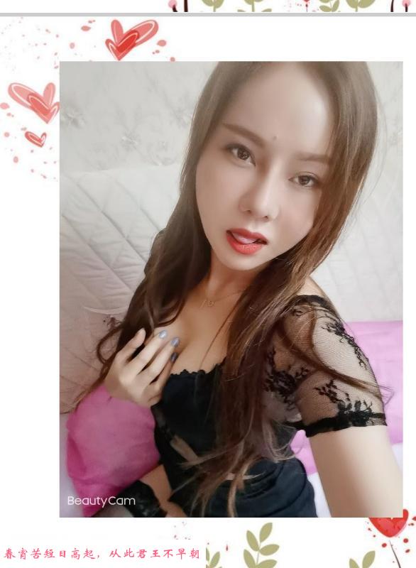 长宁饥渴女 第1张