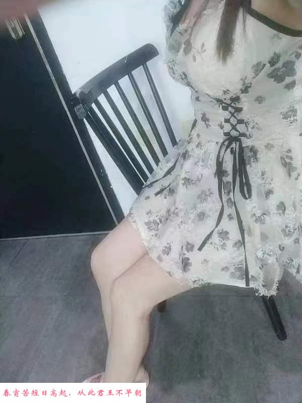 南山可舌吻骚货 第2张