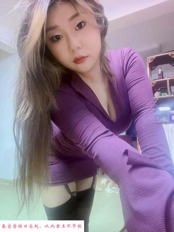 乌鲁木齐微胖大奶霸 第1张