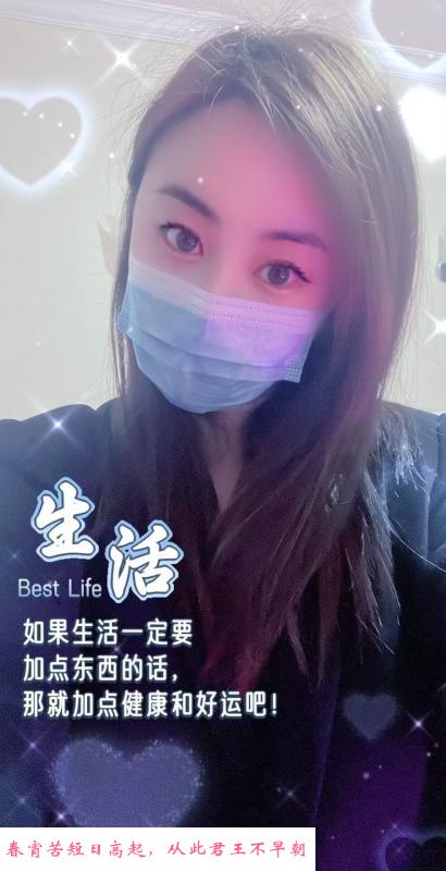 兼职温柔小妹 第1张