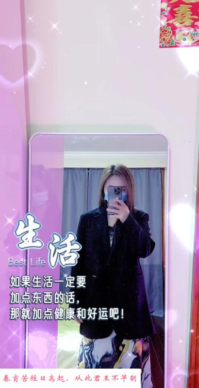 兼职温柔小妹 第2张