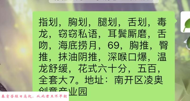 南开性价比 第2张