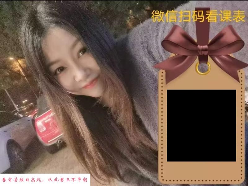园区颜值妹子 第3张