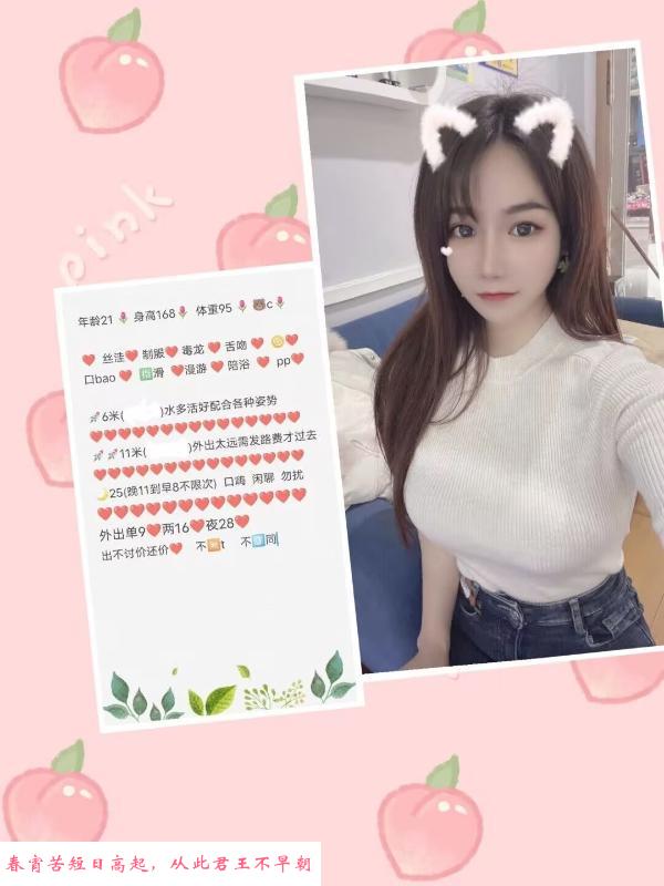 静安颜值服务系 第1张