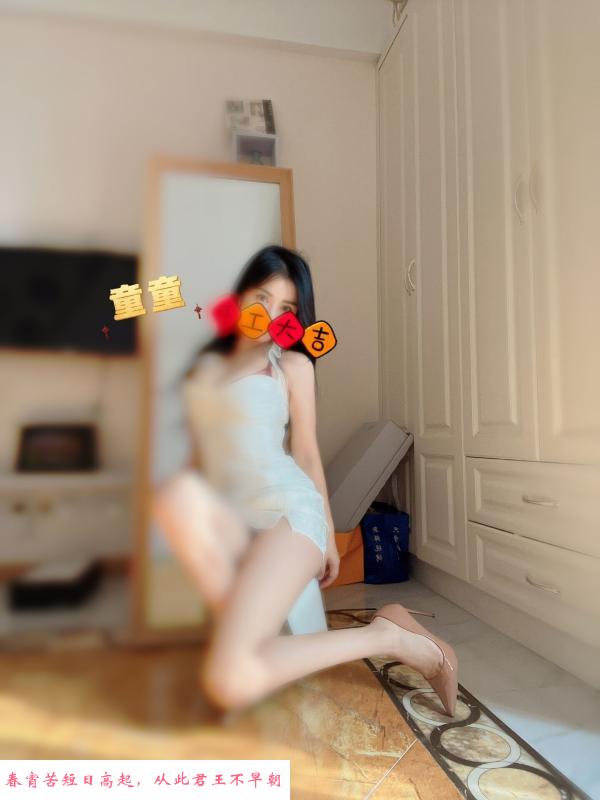 光谷骚童童 第1张