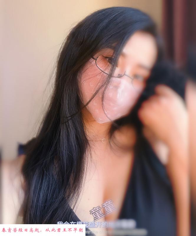 光谷骚童童 第3张