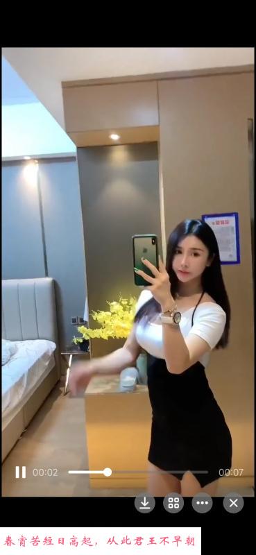 建邺性价比服务小妖精 第4张