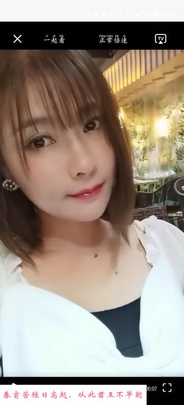 本人体验的水床艾玛 第3张