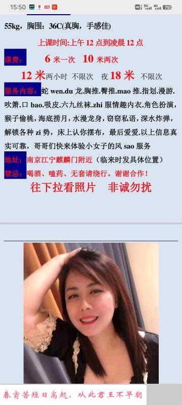 风骚叶子 第3张