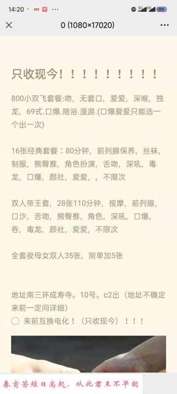 北京母女系 第2张