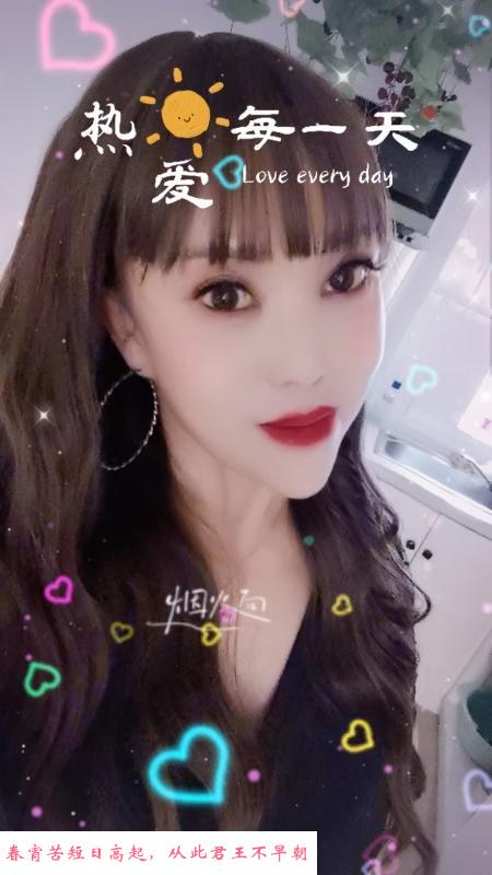 秦淮区美熟女 第3张