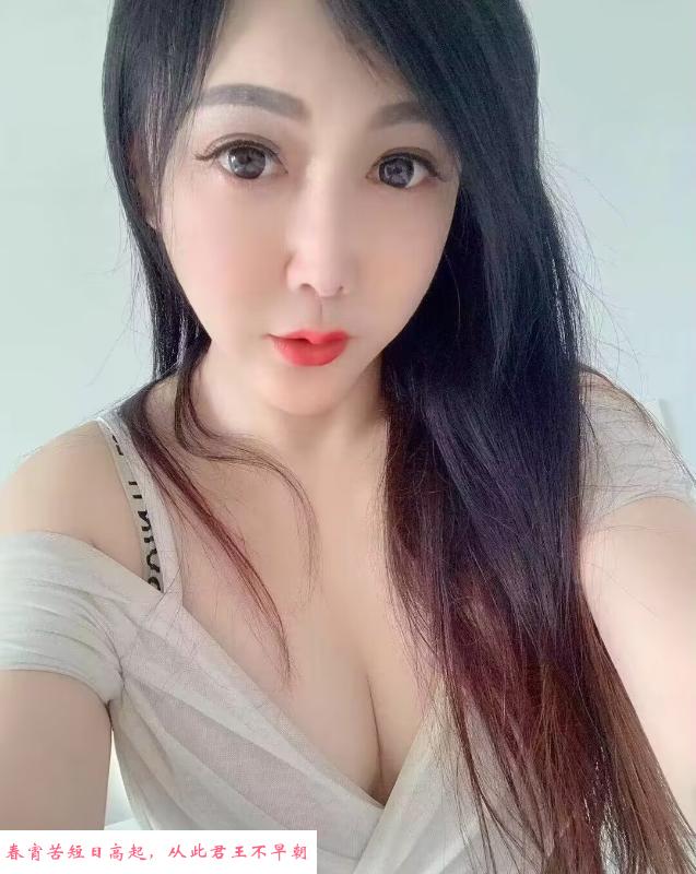 开福莞式少妇 第1张