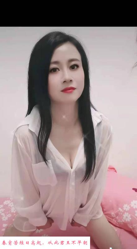 永泰泄火少妇 第2张