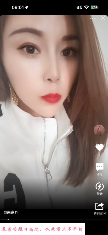 原金河某技师之最 第1张