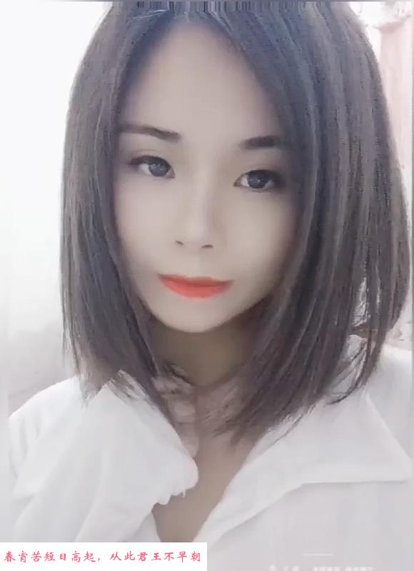 武汉少妇馨儿 第2张