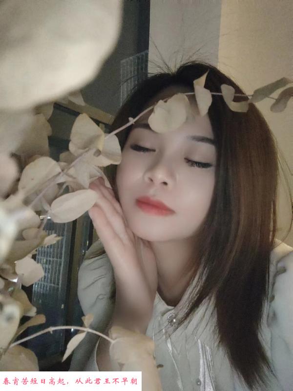 武汉少妇馨儿 第3张