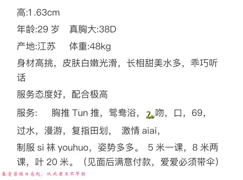 普陀甜甜 第4张