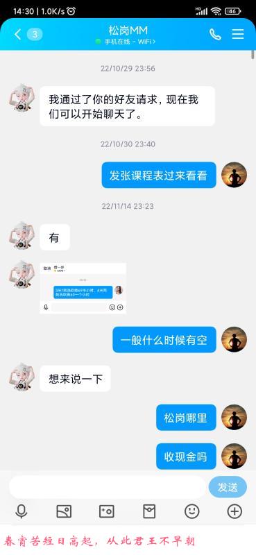 松岗熟女胸大便宜 第3张