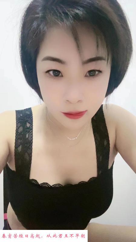丰台中小项妹子 第1张