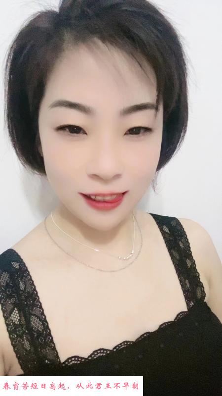 丰台中小项妹子 第2张
