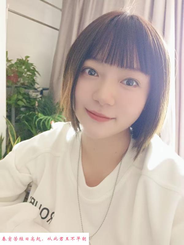浦口苏小果 第1张