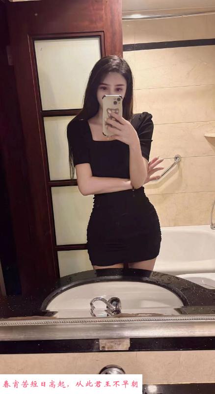 温柔贴心服务系妹子 第2张