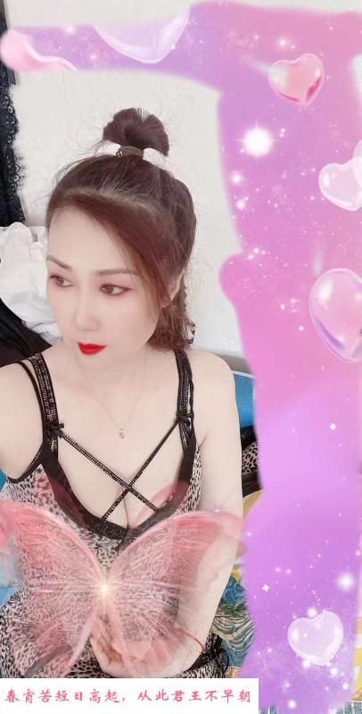 鼓楼丰满气质少妇苗苗 第1张