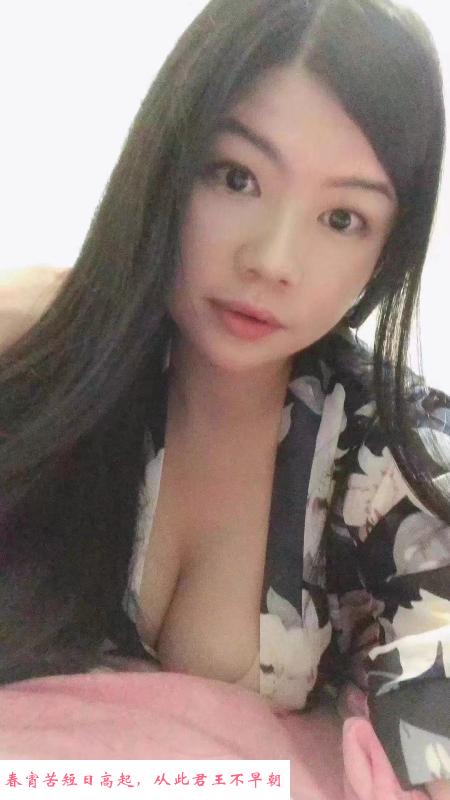 宝安坪洲大奶骚晴 第2张