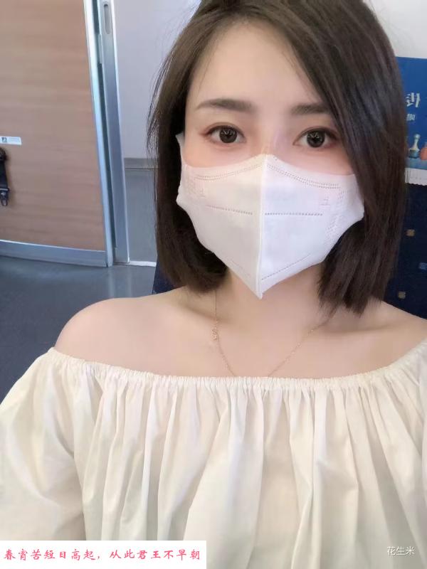 苏州花生米 第1张