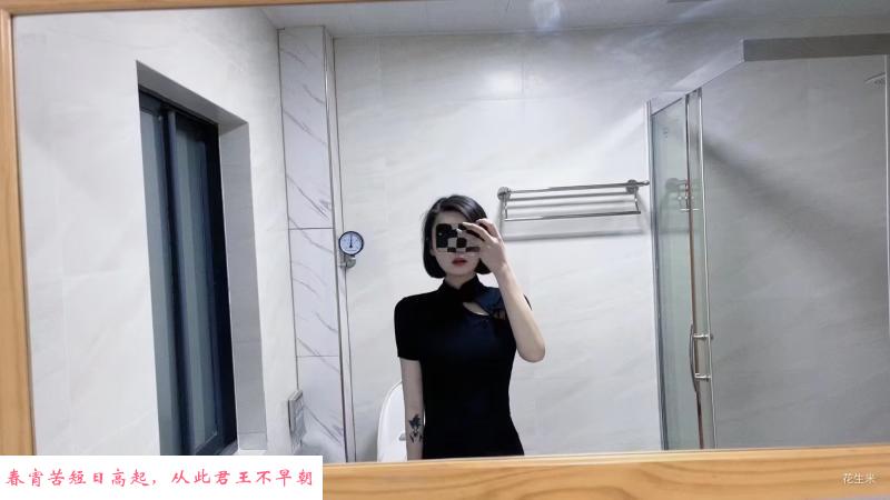苏州花生米 第2张