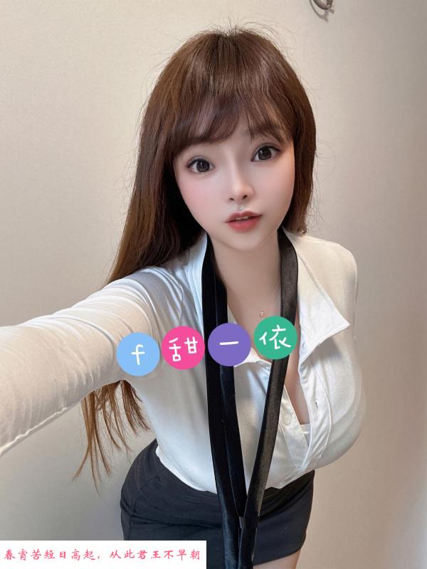 深圳甜一依 第1张