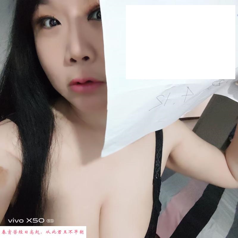 杨浦聚茹轻熟女 第4张