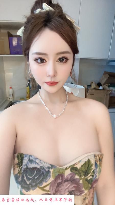 济宁个人肤白貌美 第2张