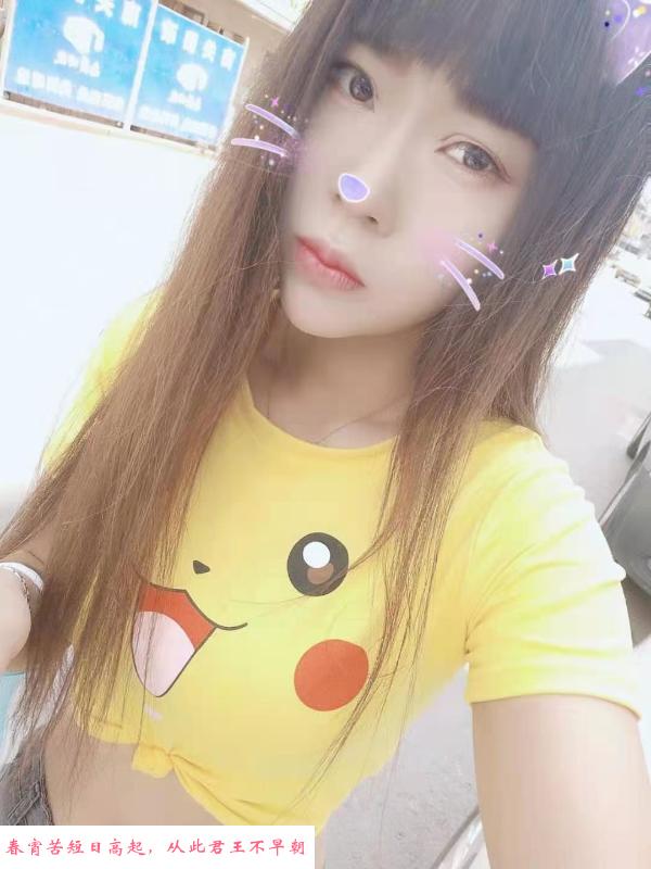 南关小姐姐 第2张