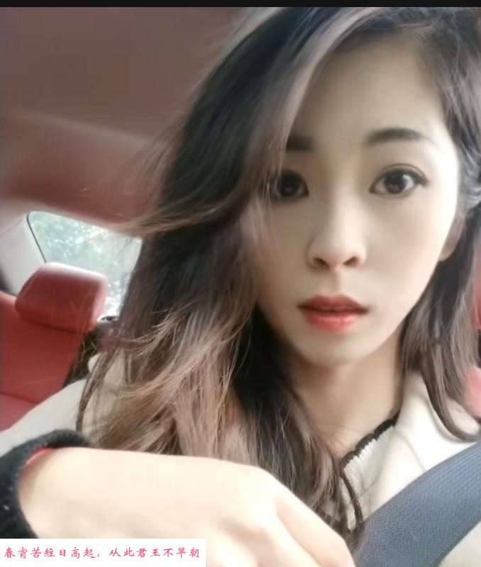 南京苗条江宁妹子 第2张