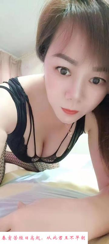 固戍小芳胸 第3张