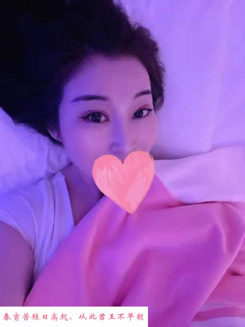 成都青羊区蒙族小妹 第2张