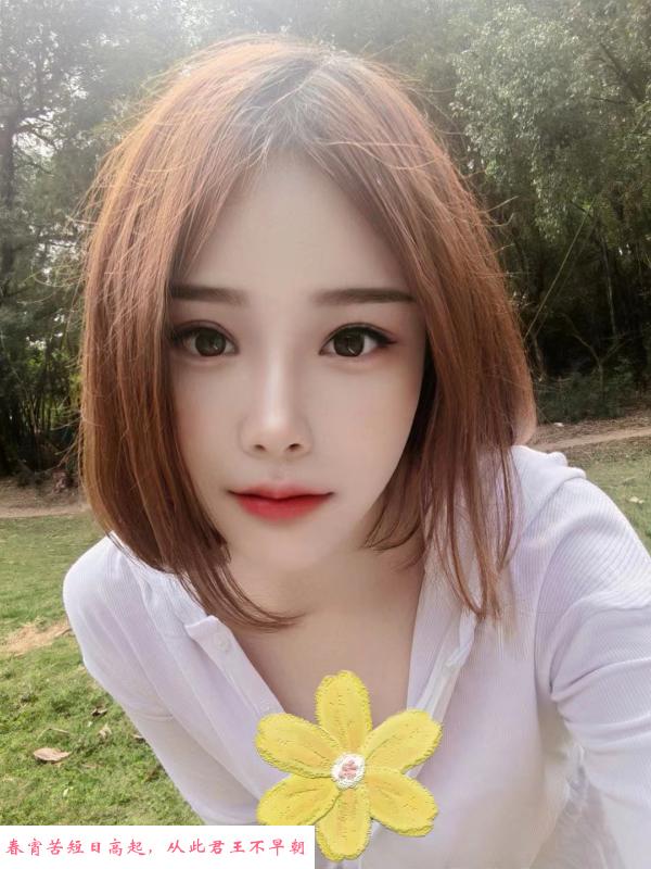 南山服务型妹子欣欣 第3张
