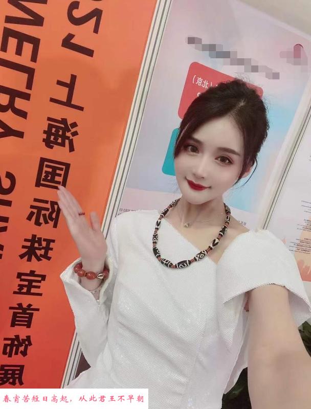深圳南山御姐建宁 第1张