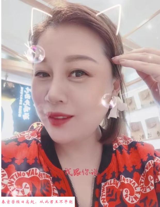 拱墅区熟女 第1张