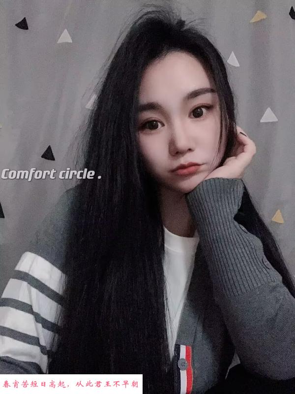 和品小姐姐悠悠 第1张