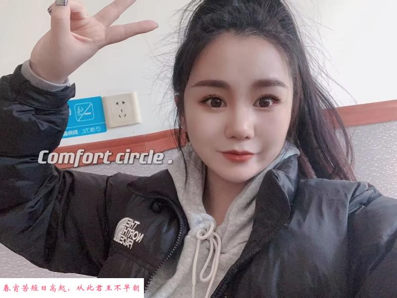 和品小姐姐悠悠 第2张