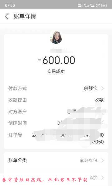 海珠江泰路少妇 第3张