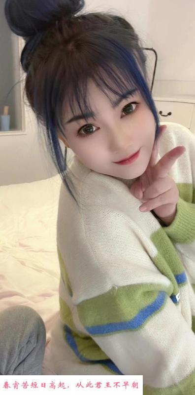 御姐杨箕小天依 第1张