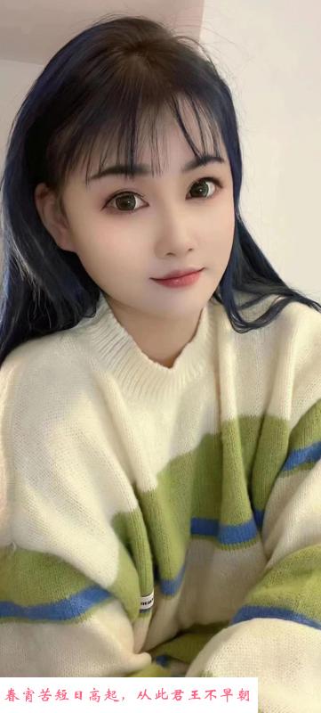 御姐杨箕小天依 第2张