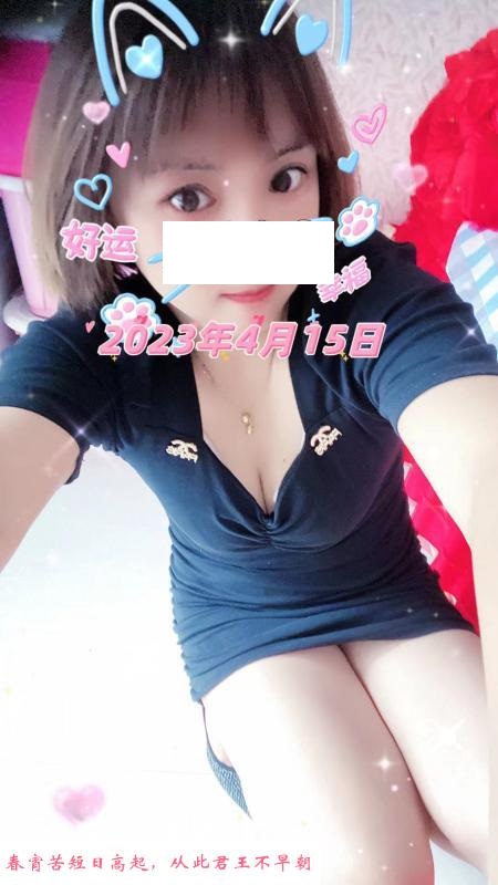 石家庄成熟少妇 第1张